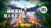“盛世明君”宋仁宗去世仅六年，一代名臣开始变法