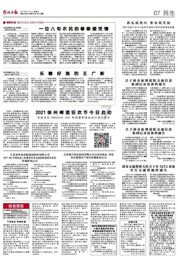 幻想纹章2.0