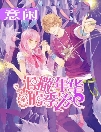 滑动蓝色方块选关版
